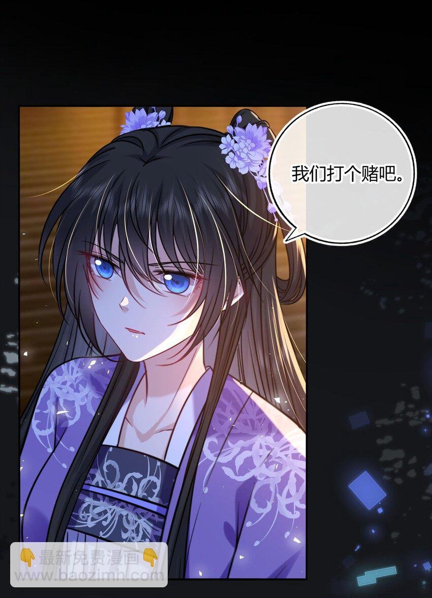 077 离开他
