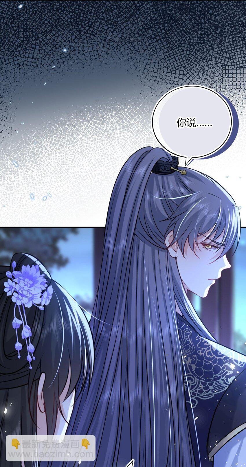 077 离开他