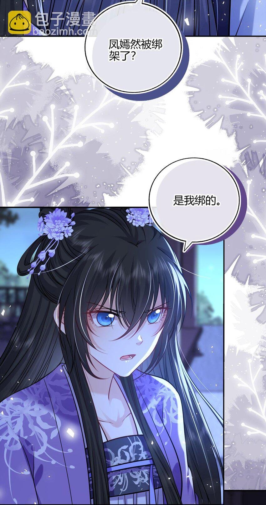 077 离开他
