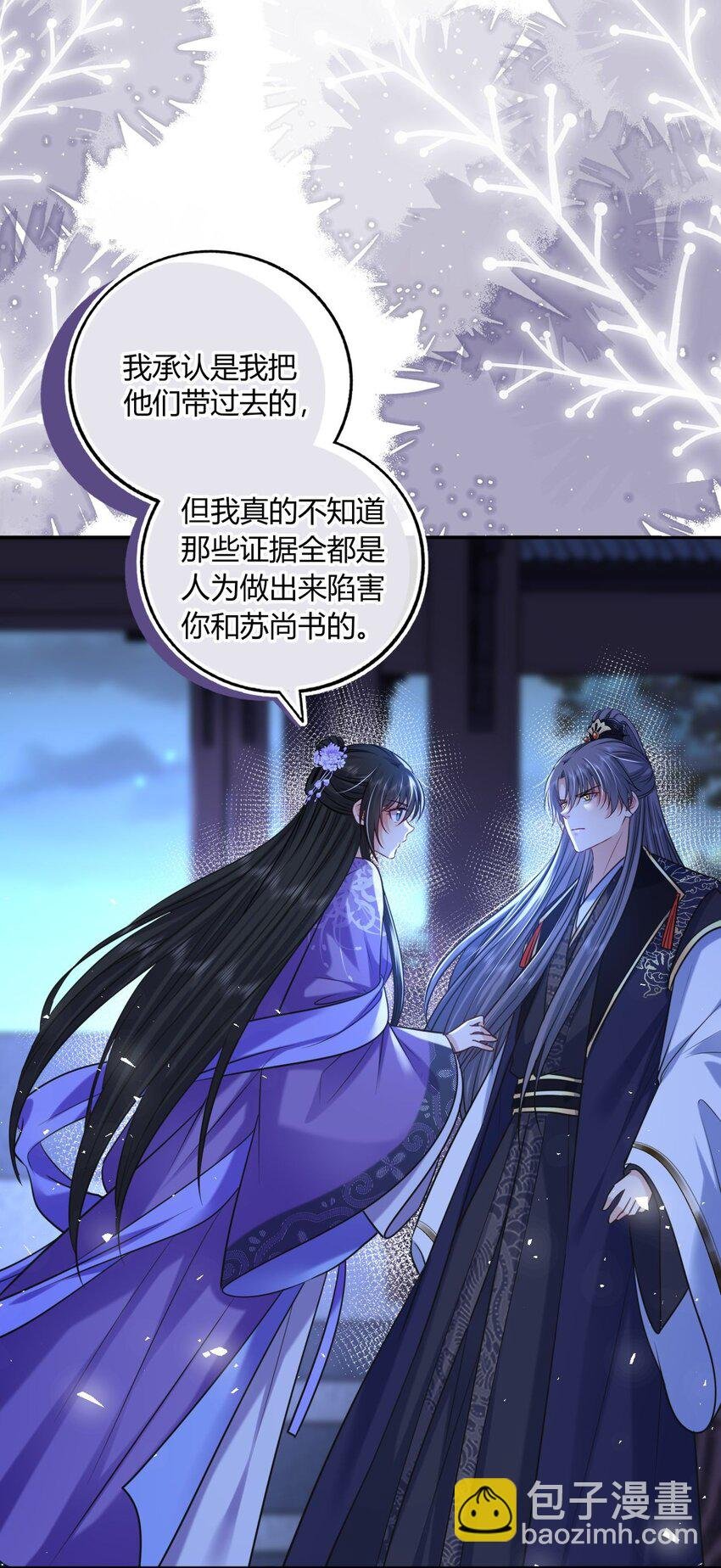 077 离开他