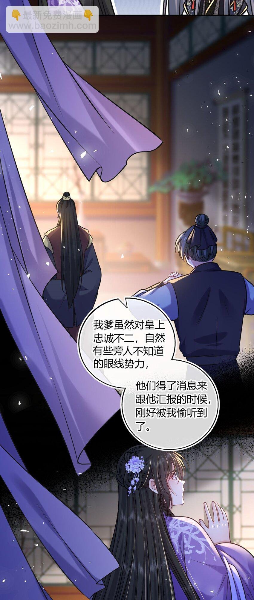 077 离开他
