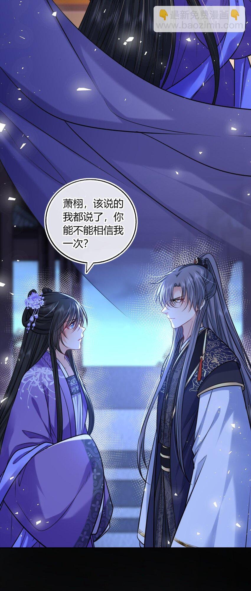 077 离开他