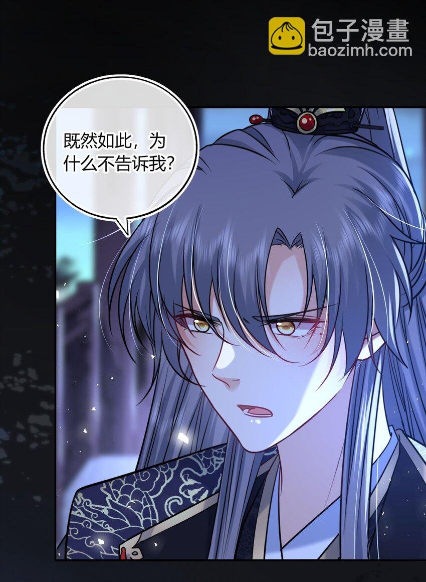 077 离开他