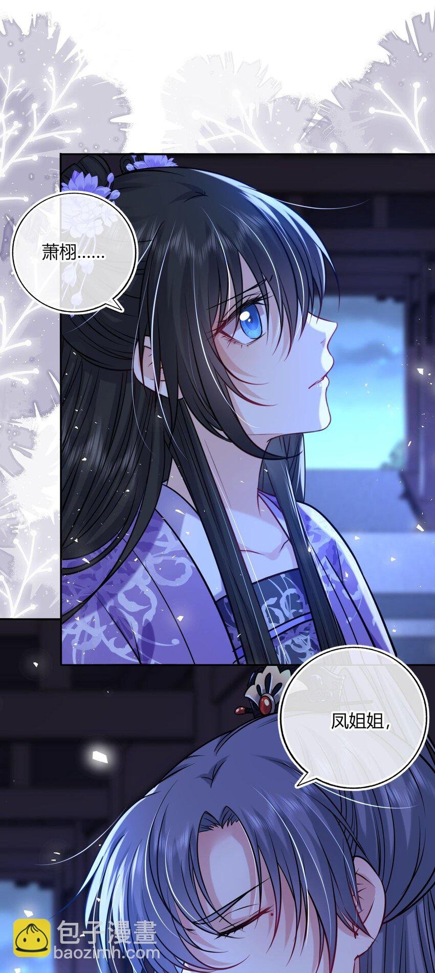 077 离开他