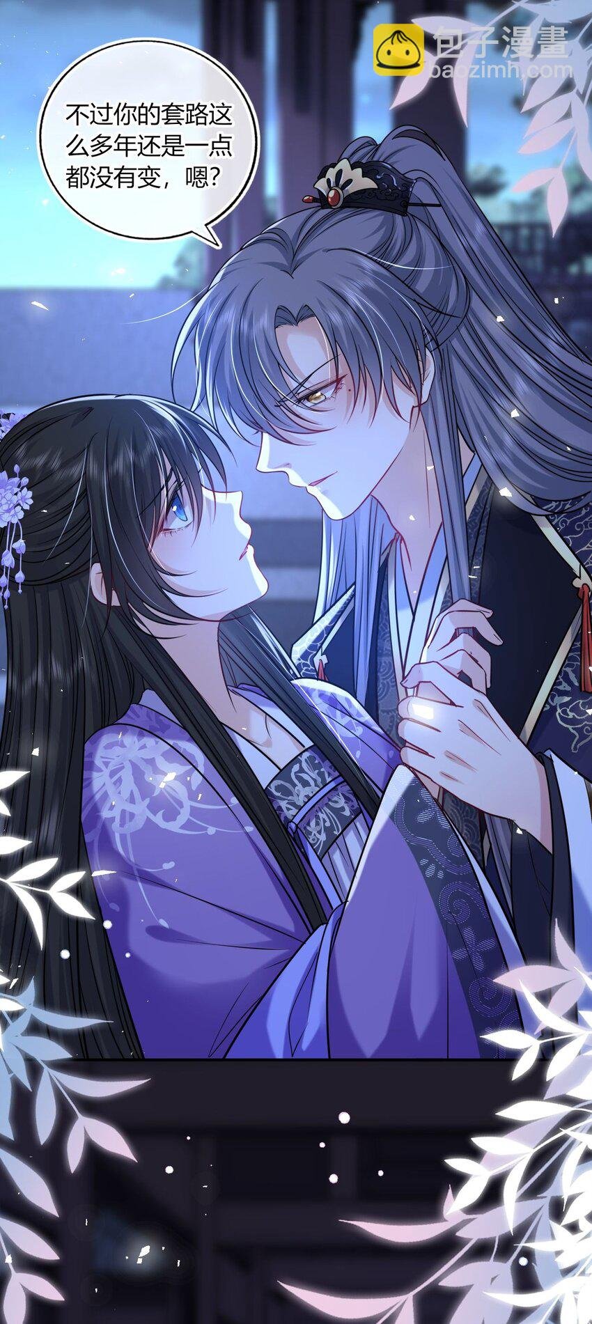 077 离开他