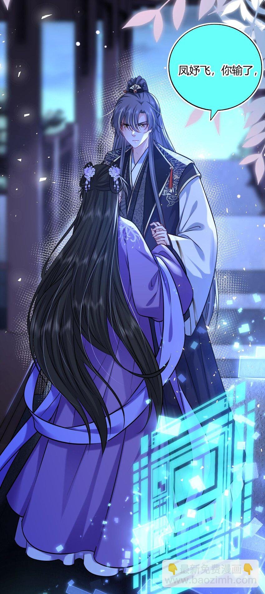 077 离开他