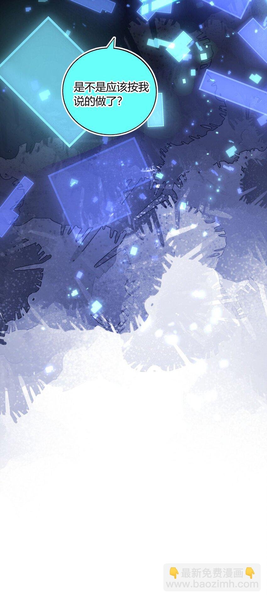 077 离开他