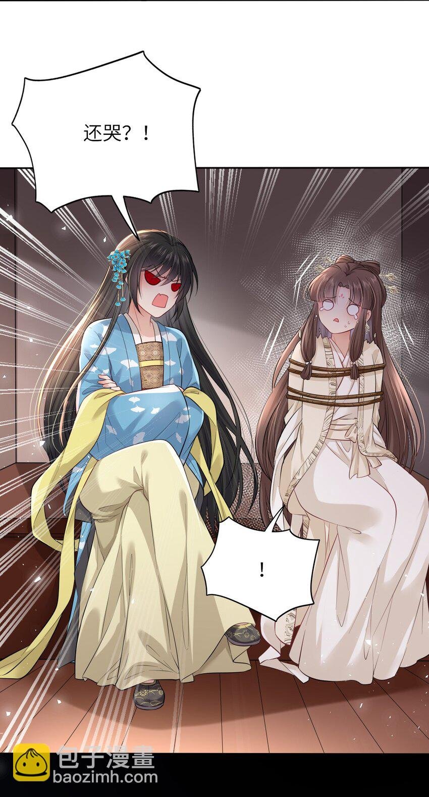 007 这个女主她过分胆小