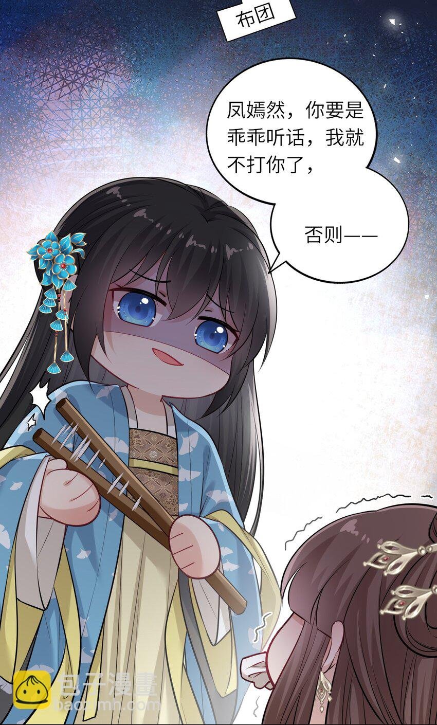 007 这个女主她过分胆小