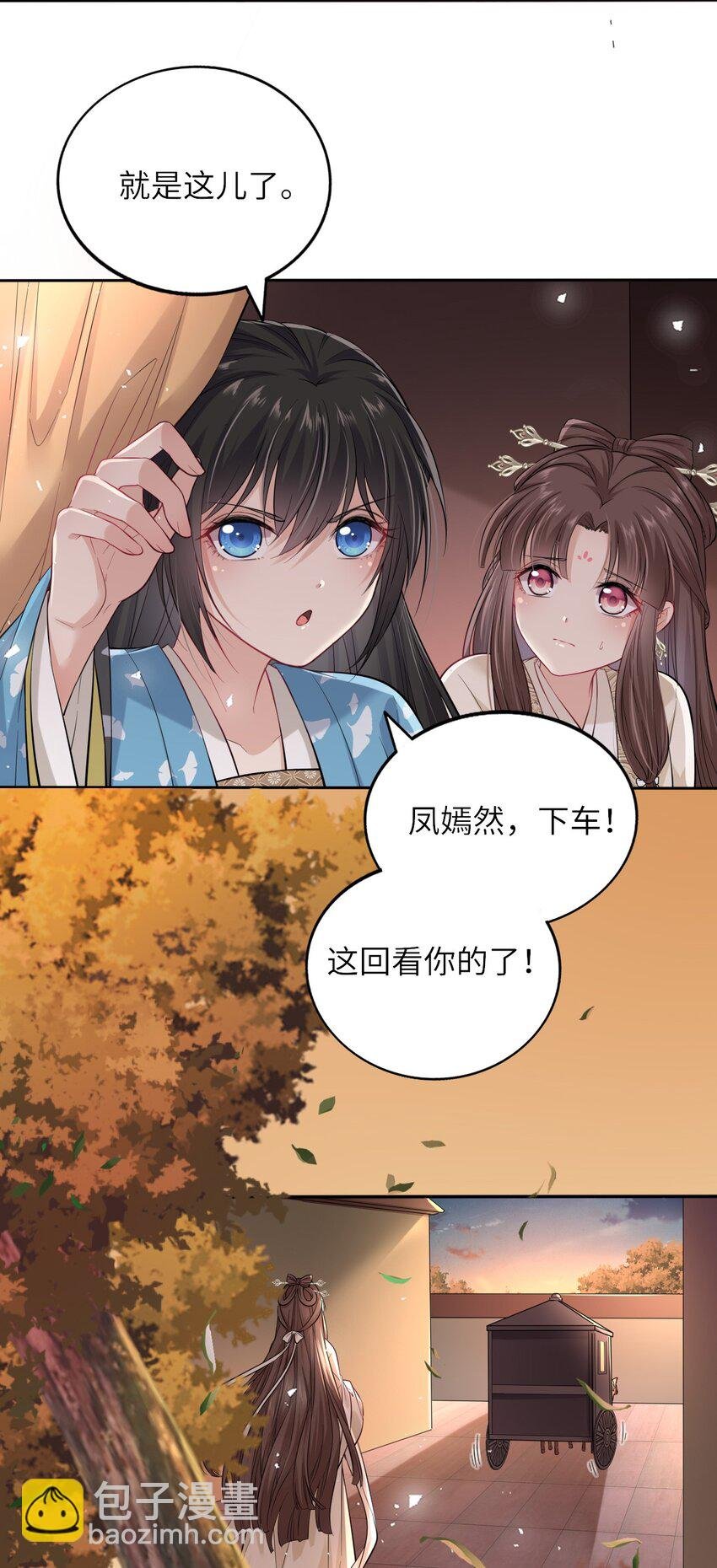 007 这个女主她过分胆小