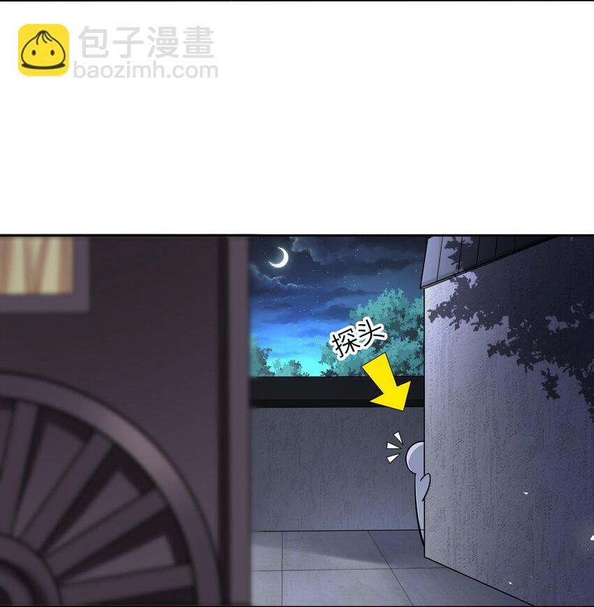 007 这个女主她过分胆小