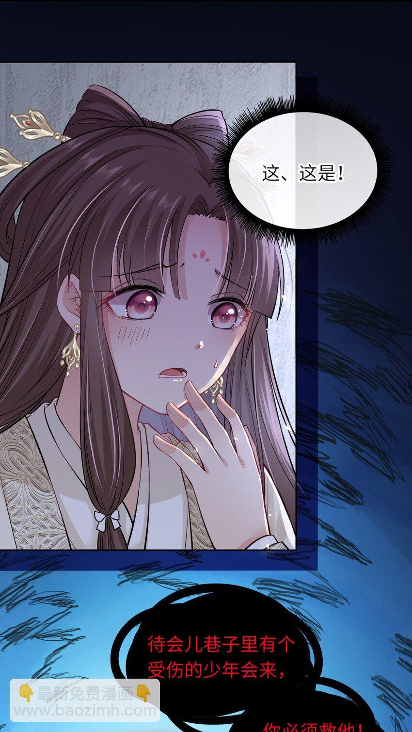 007 这个女主她过分胆小