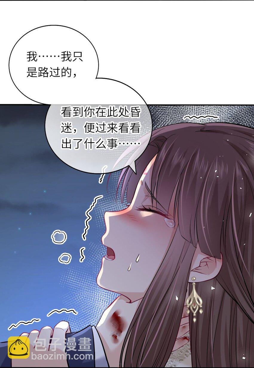 007 这个女主她过分胆小