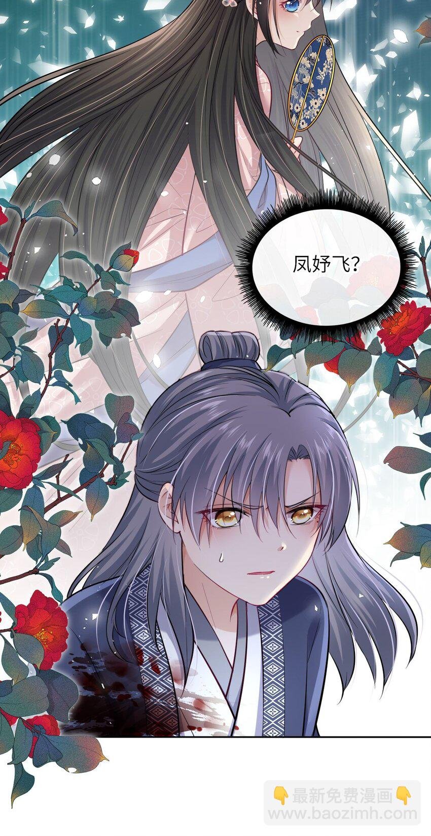 007 这个女主她过分胆小