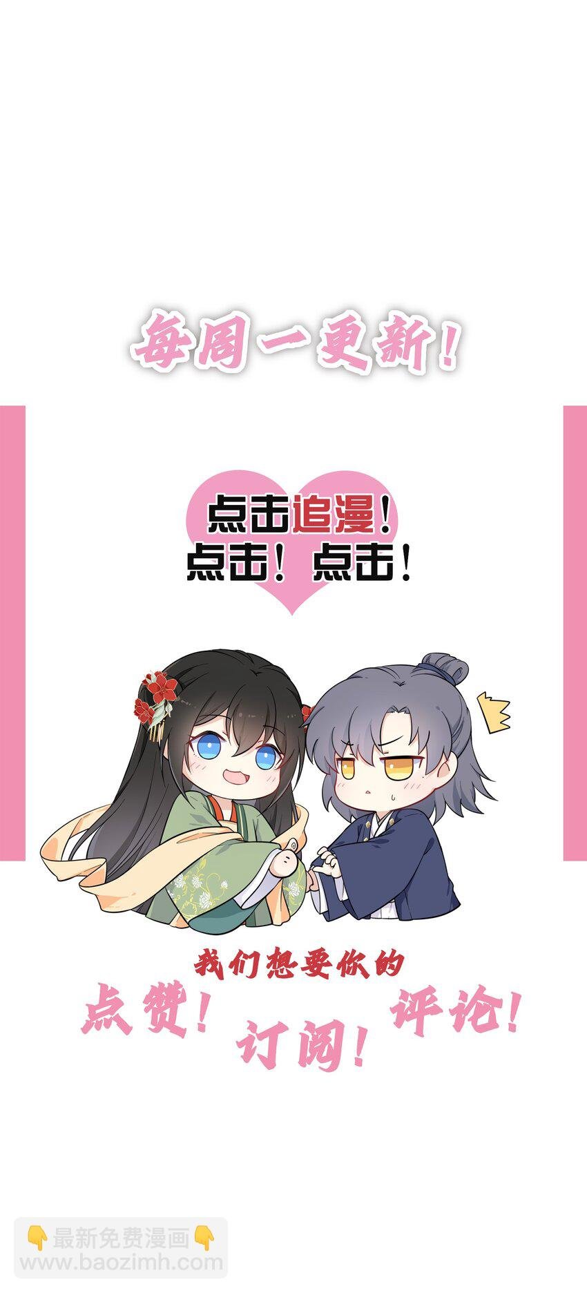 007 这个女主她过分胆小