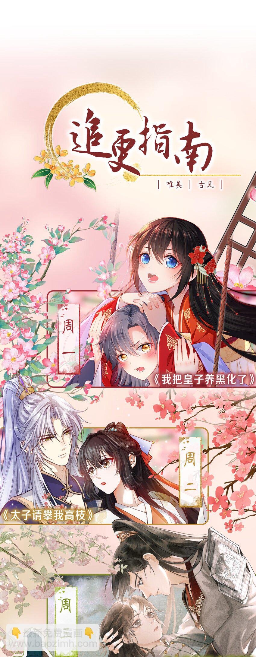 007 这个女主她过分胆小