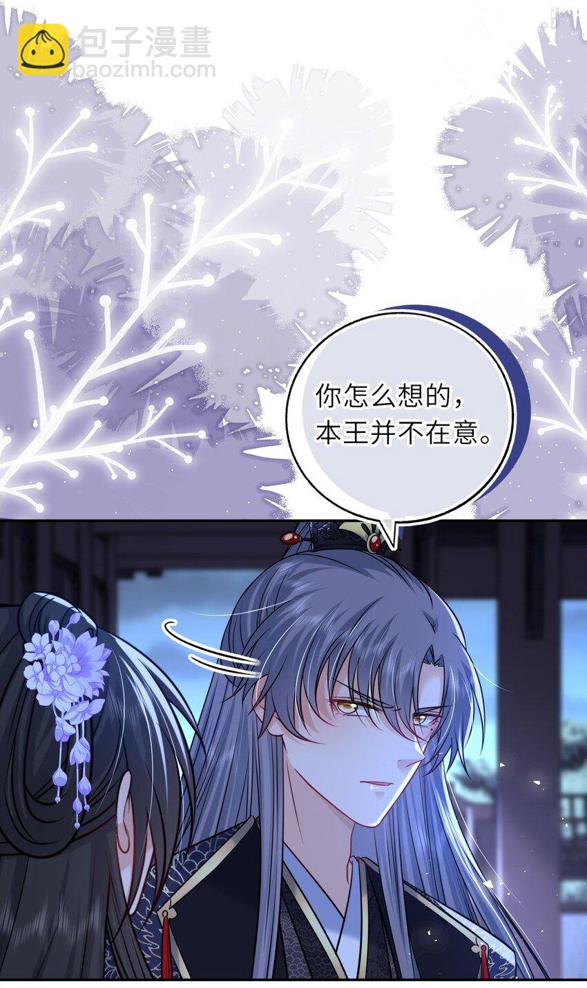 078 婚事作罢？