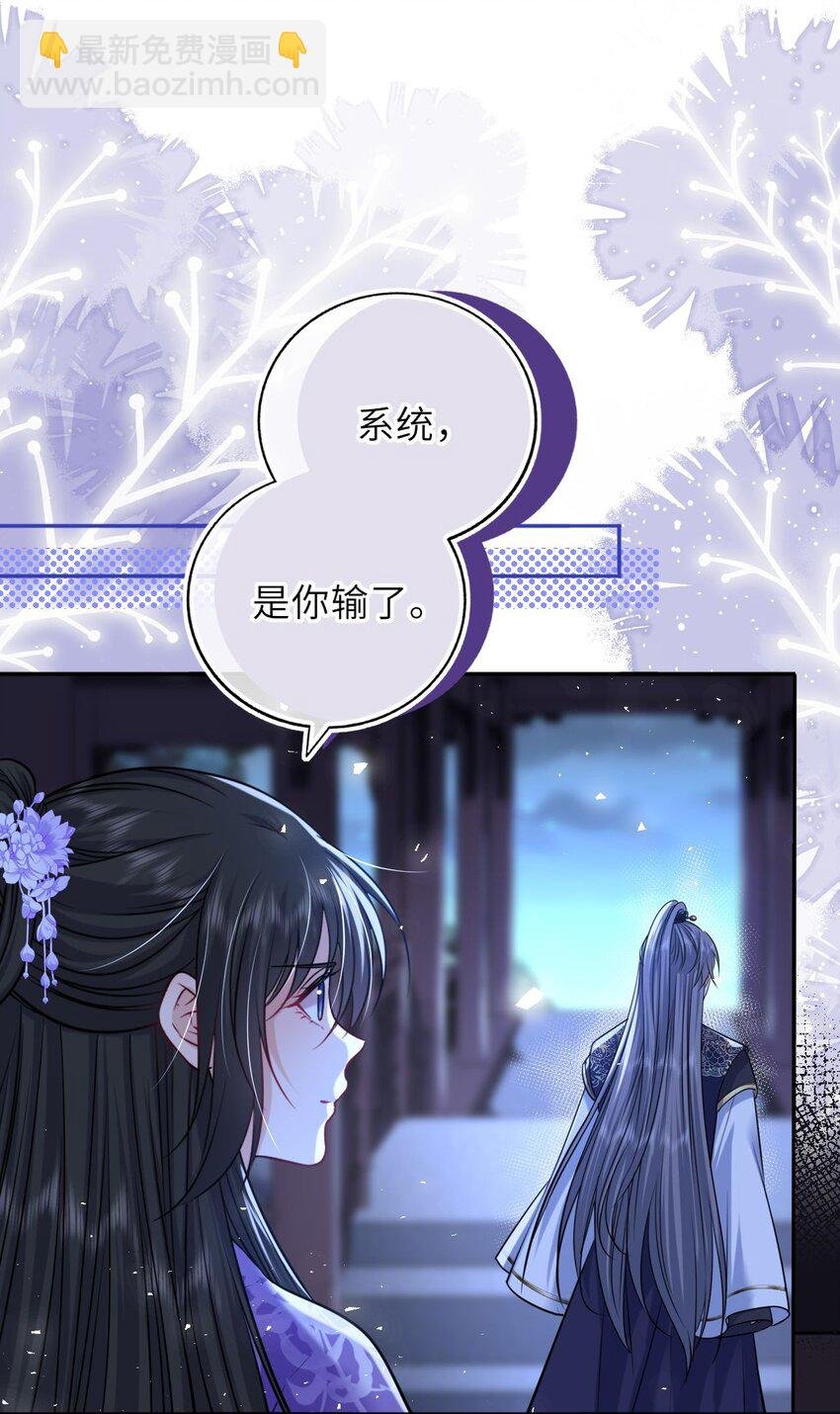 078 婚事作罢？