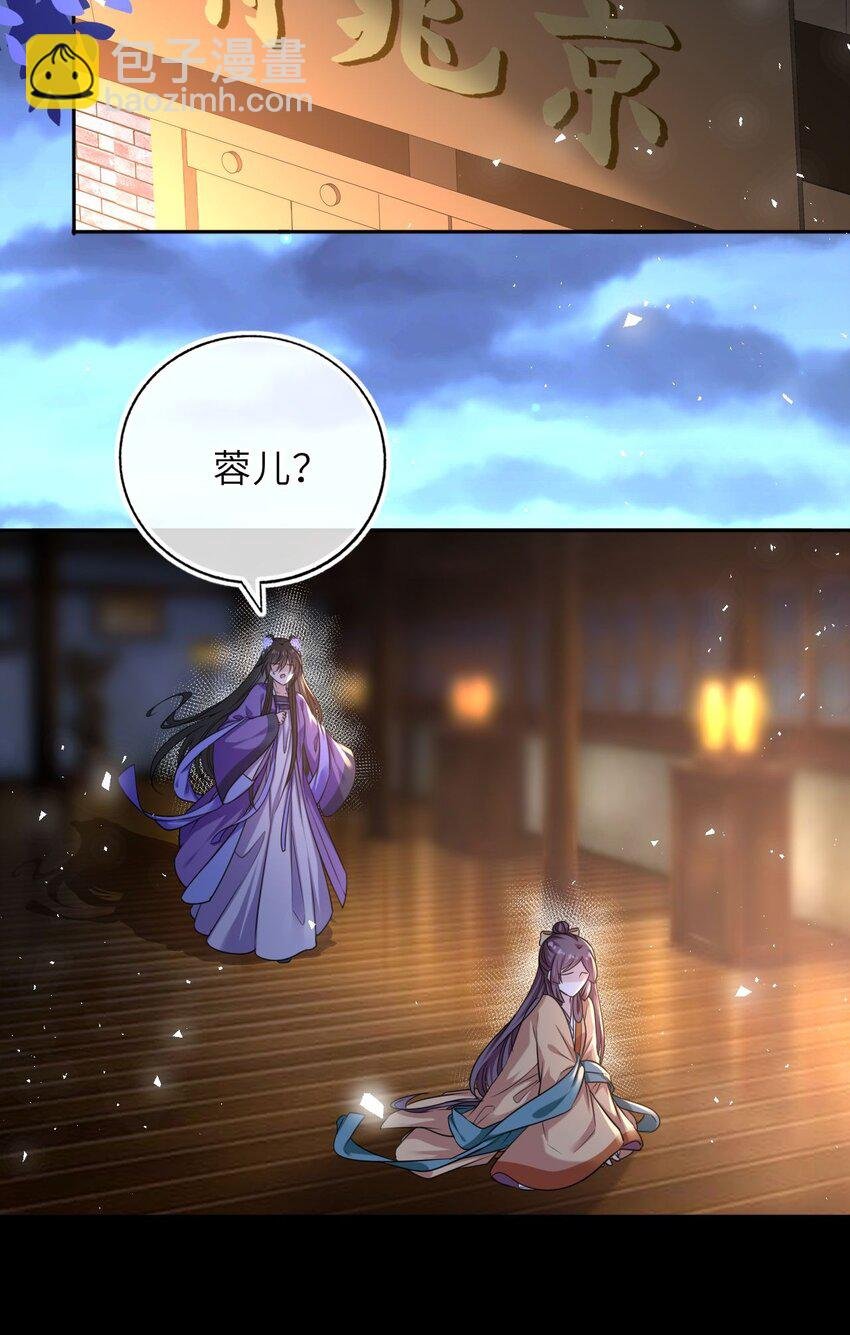 078 婚事作罢？