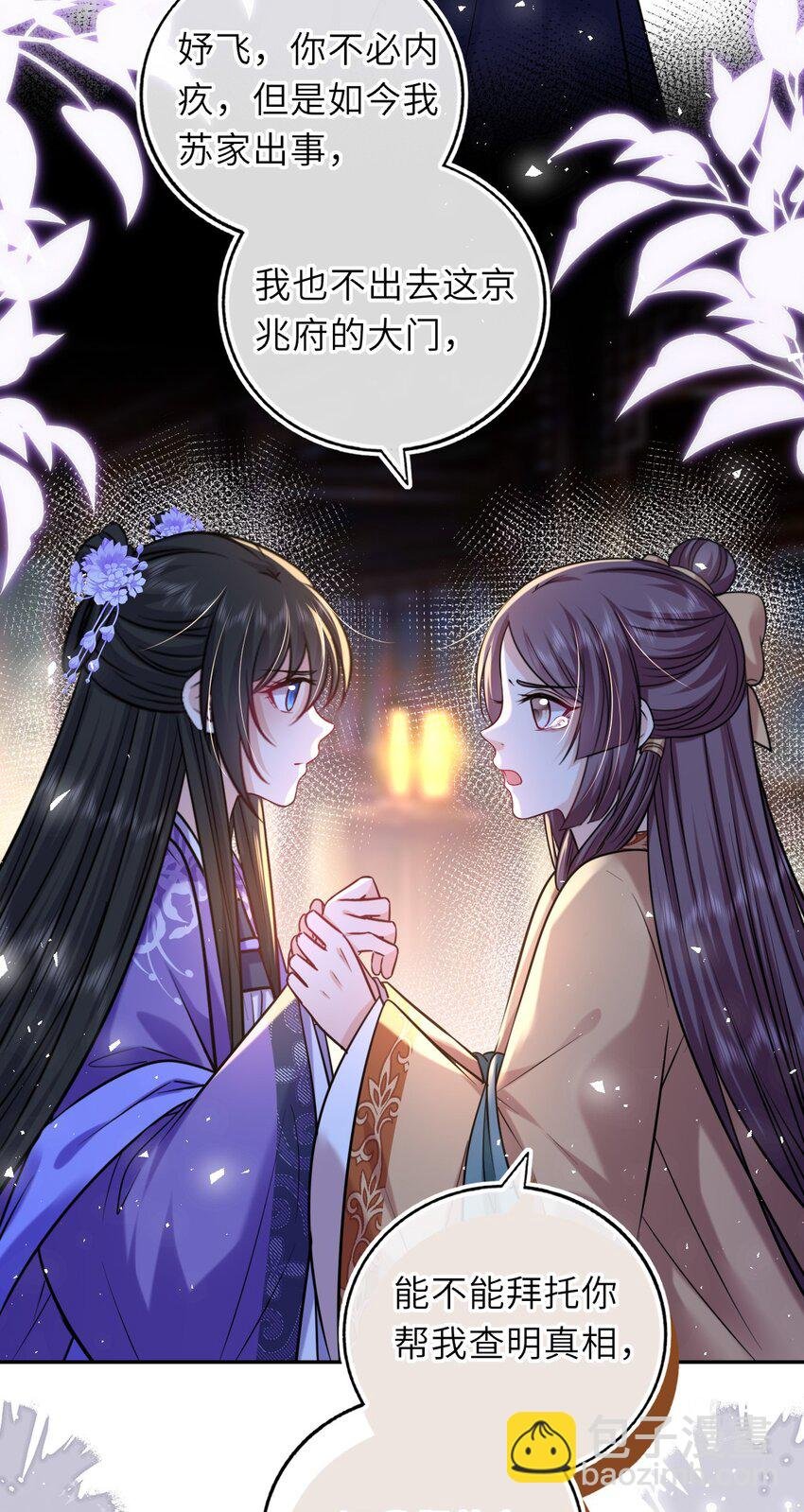 078 婚事作罢？