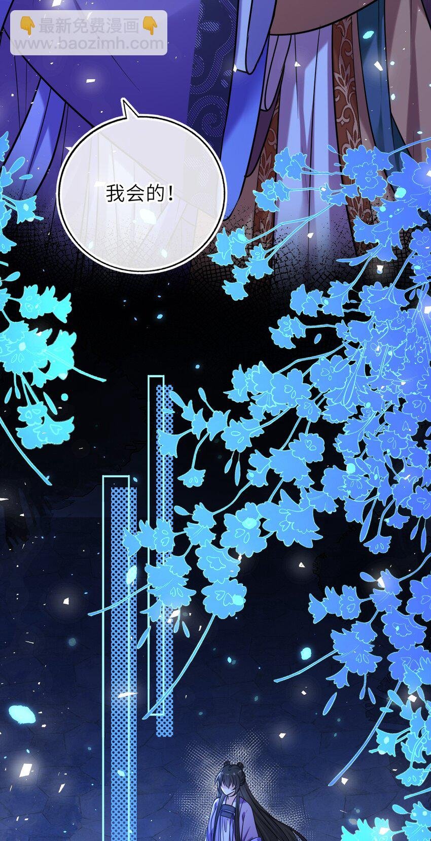 078 婚事作罢？