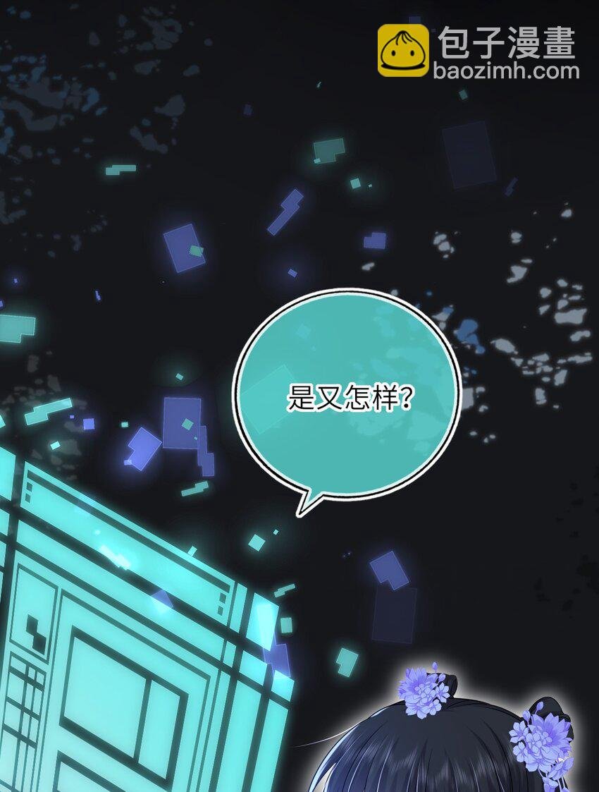078 婚事作罢？
