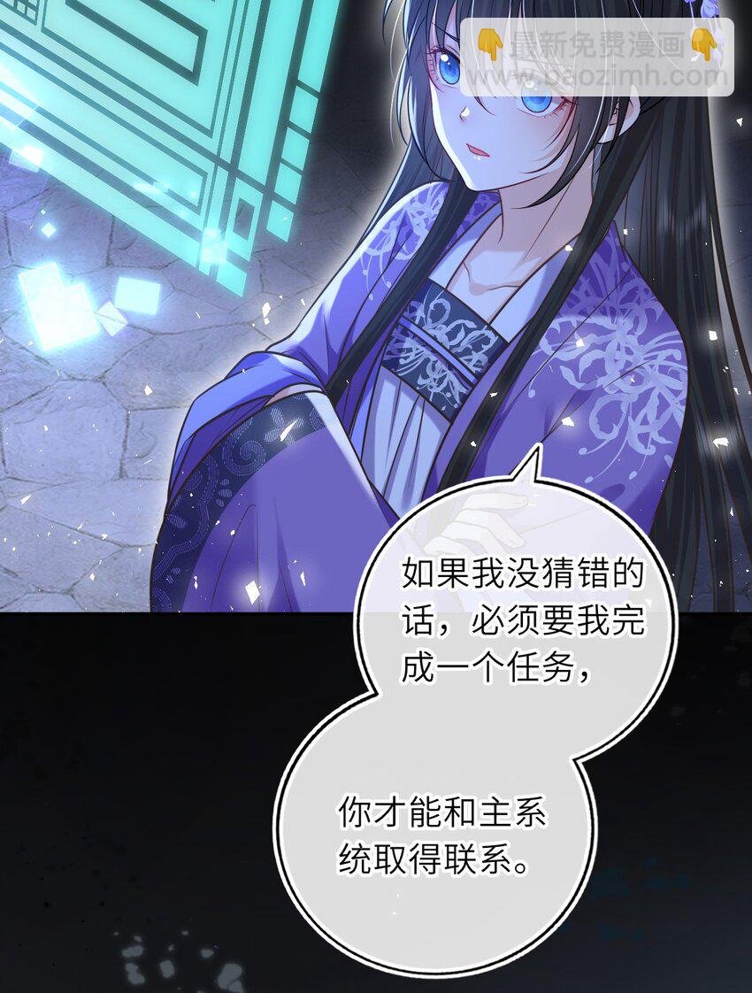 078 婚事作罢？
