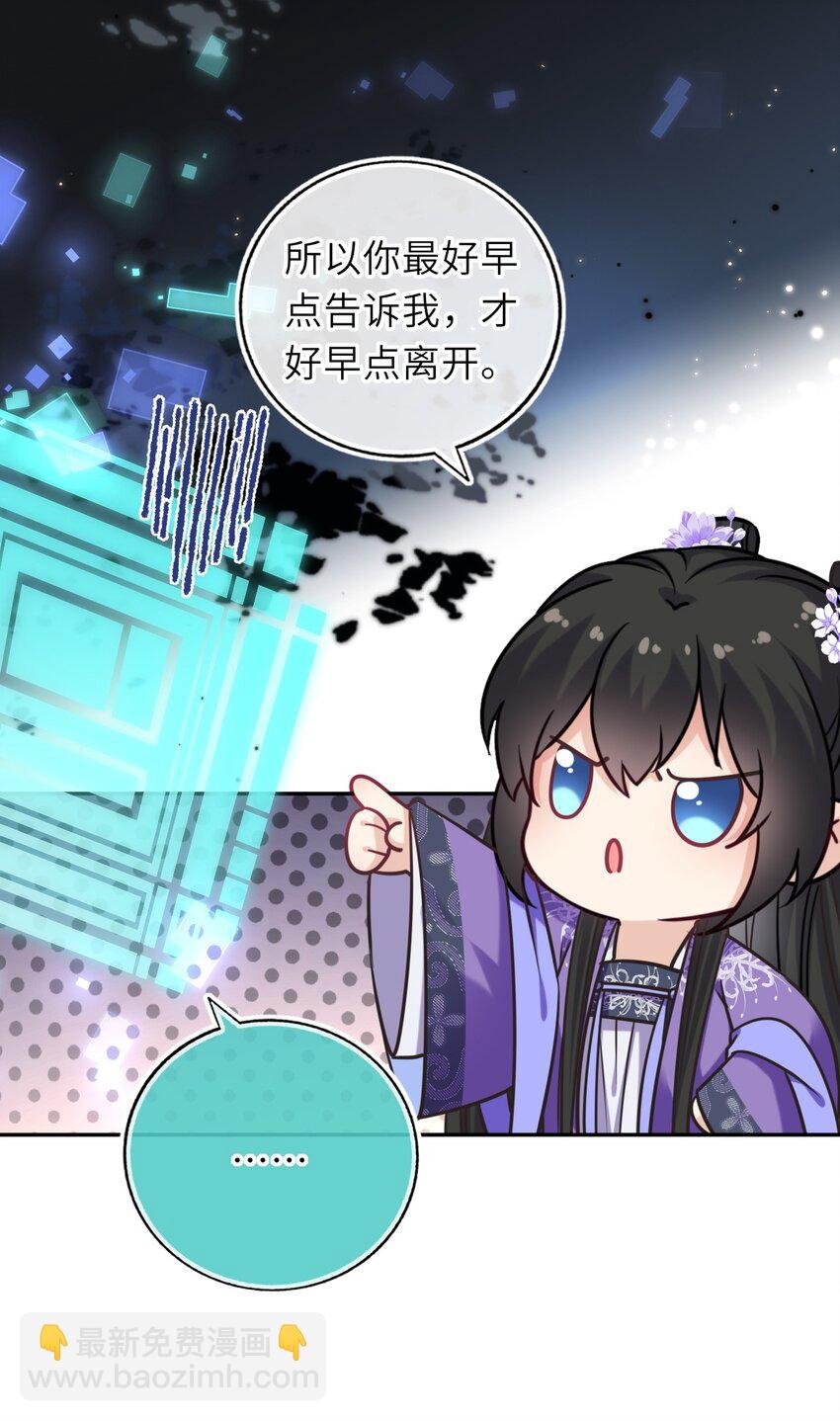 078 婚事作罢？