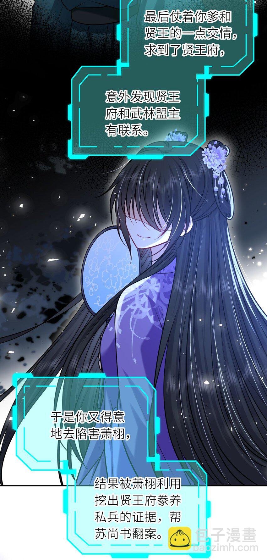 078 婚事作罢？