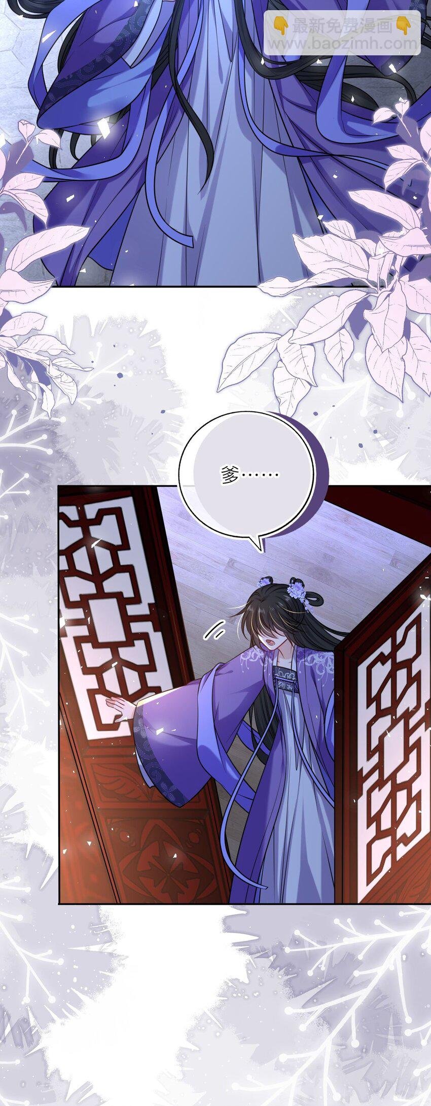 078 婚事作罢？