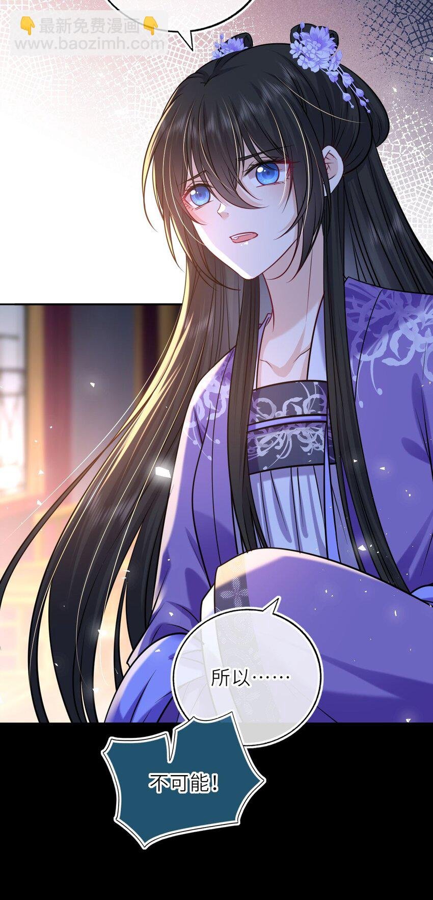 078 婚事作罢？
