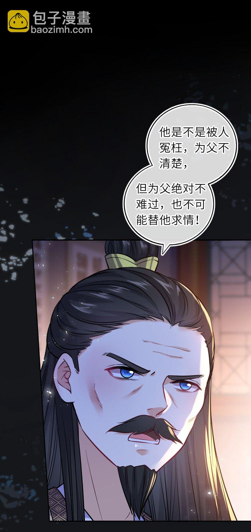 078 婚事作罢？