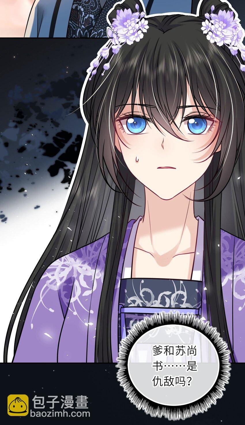 078 婚事作罢？