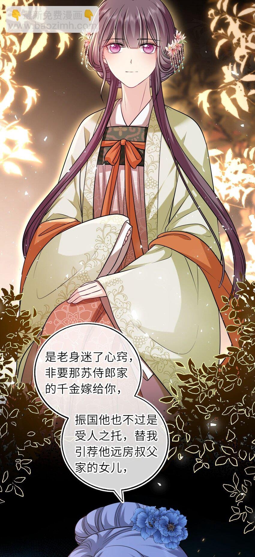 078 婚事作罢？
