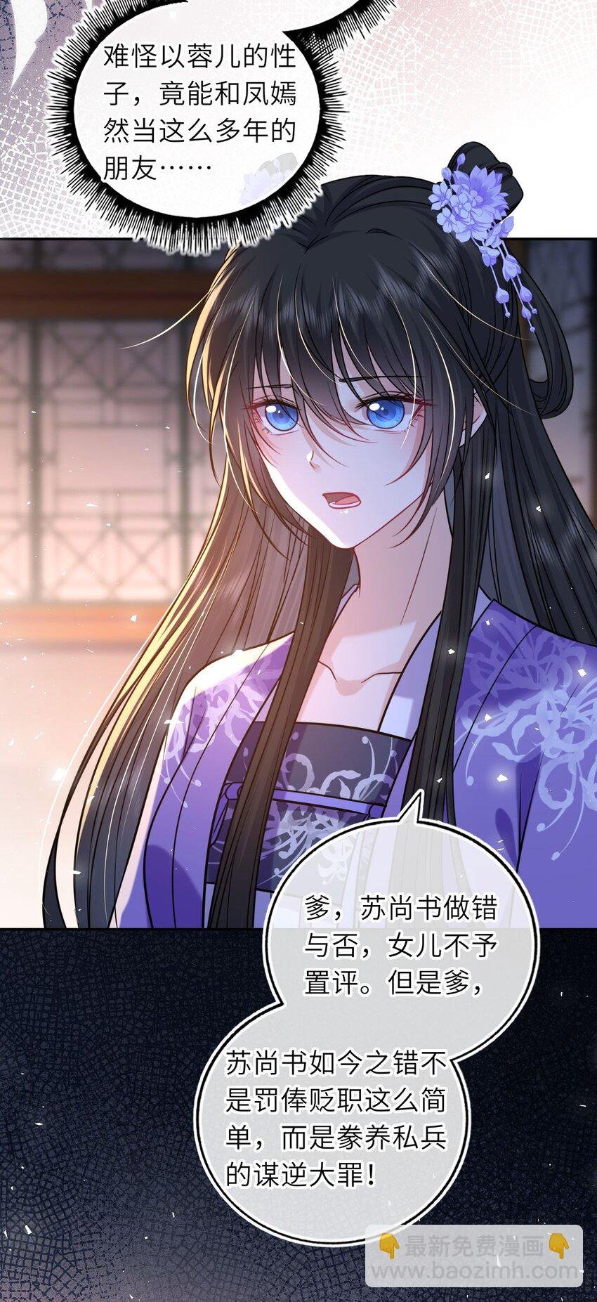 078 婚事作罢？