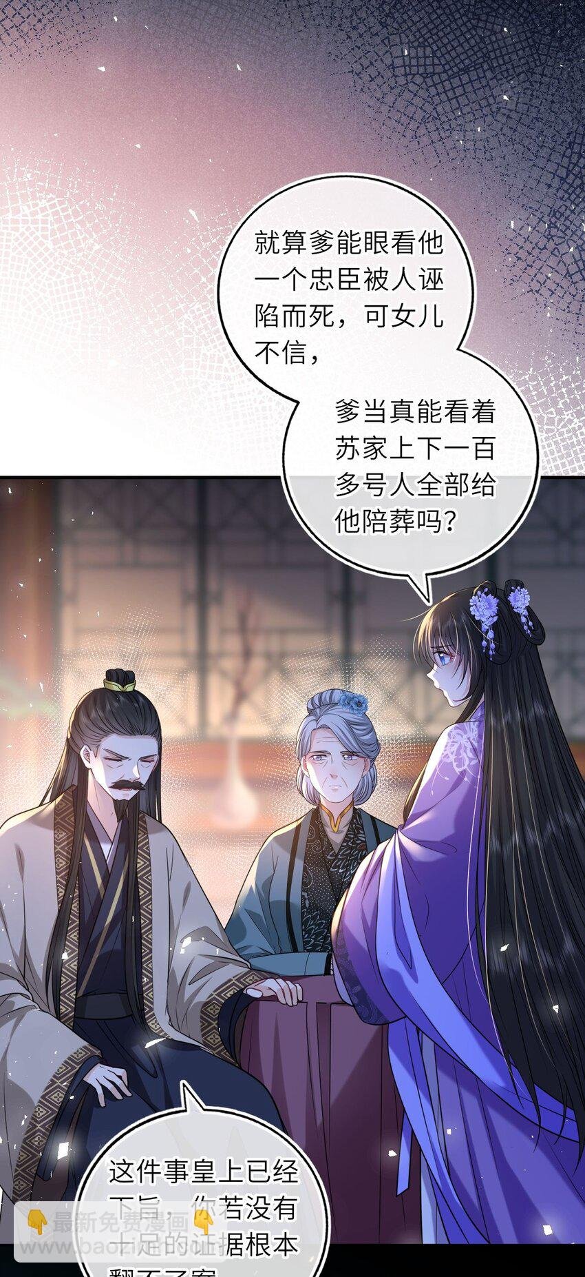 078 婚事作罢？
