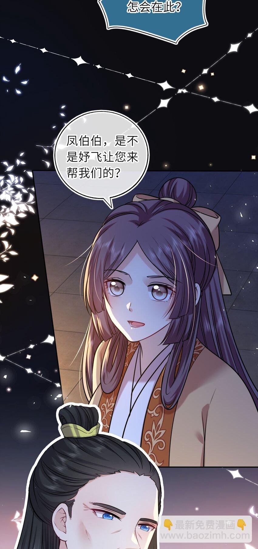 079 有人劫狱
