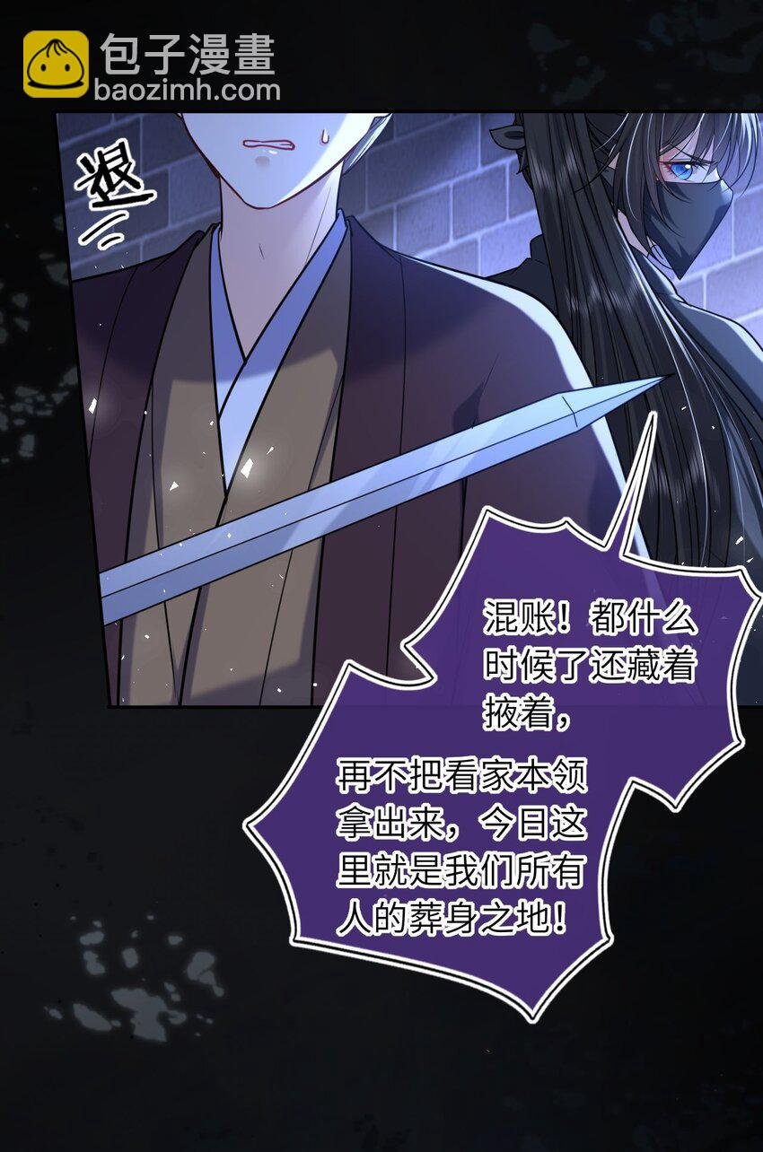 079 有人劫狱
