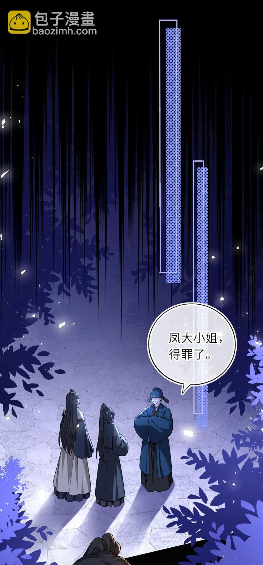 079 有人劫狱