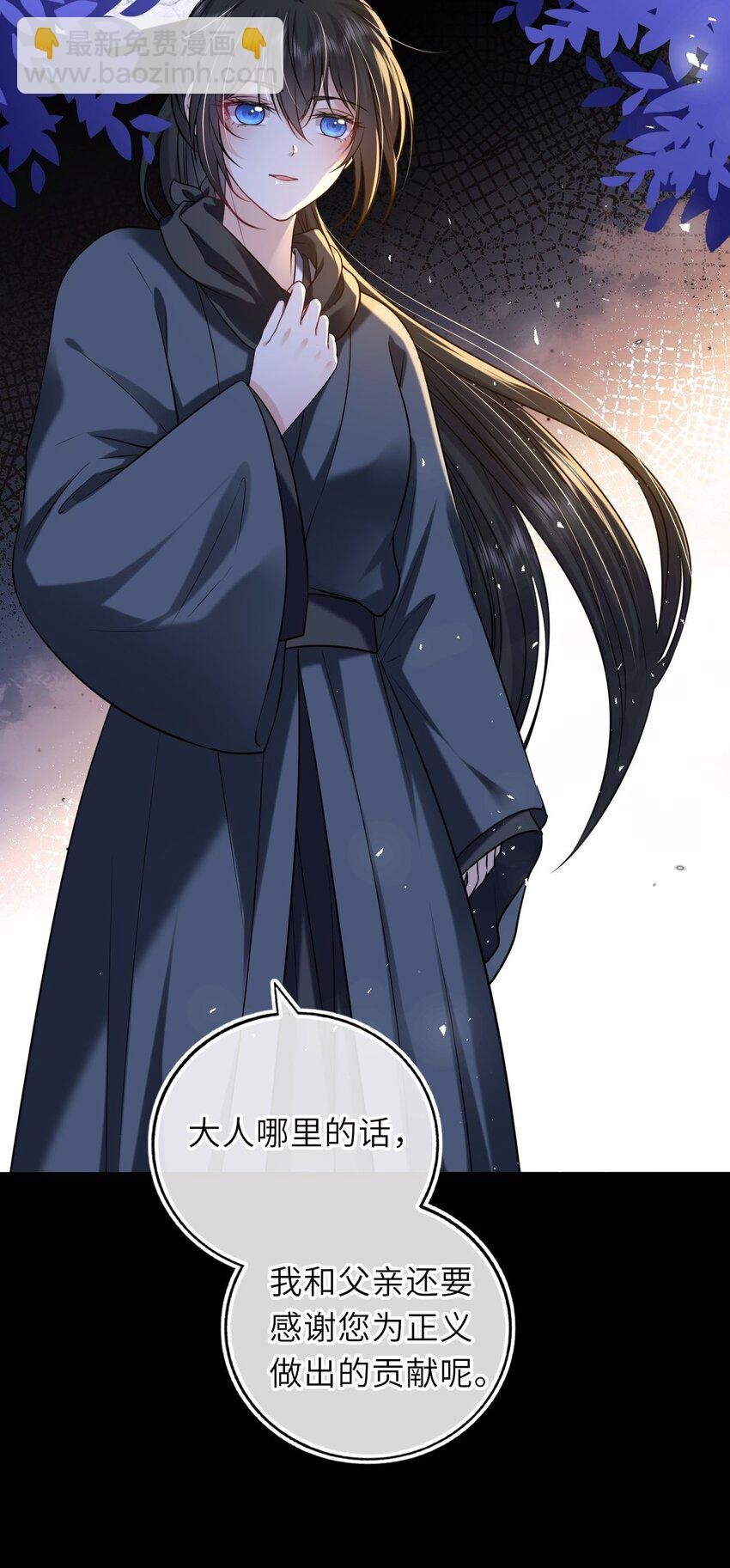 079 有人劫狱