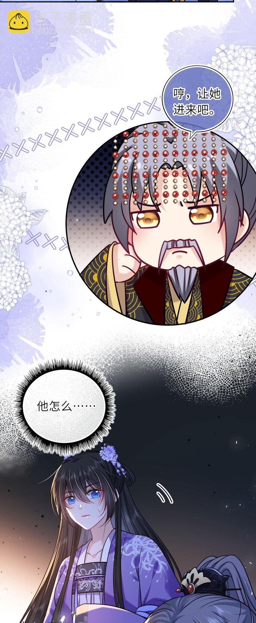 079 有人劫狱