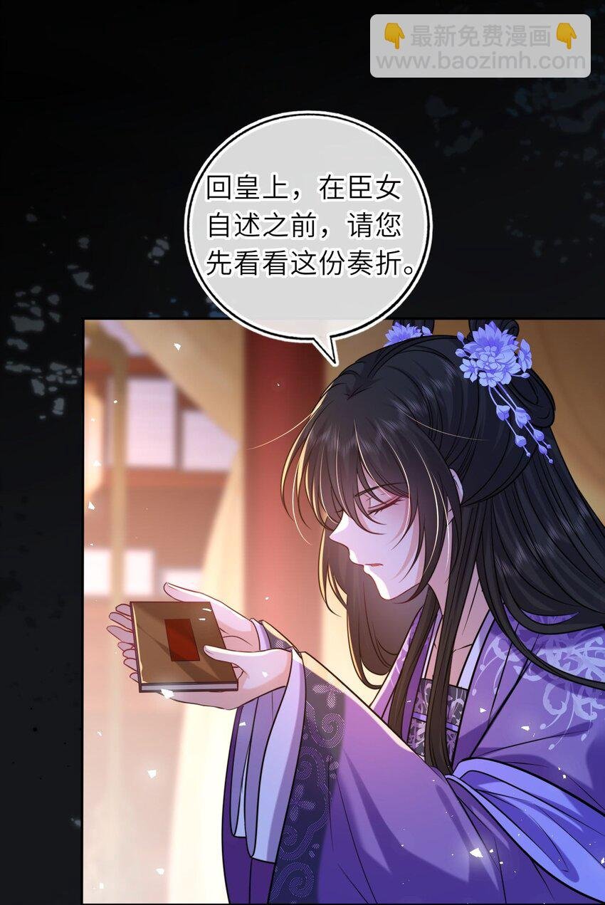 079 有人劫狱