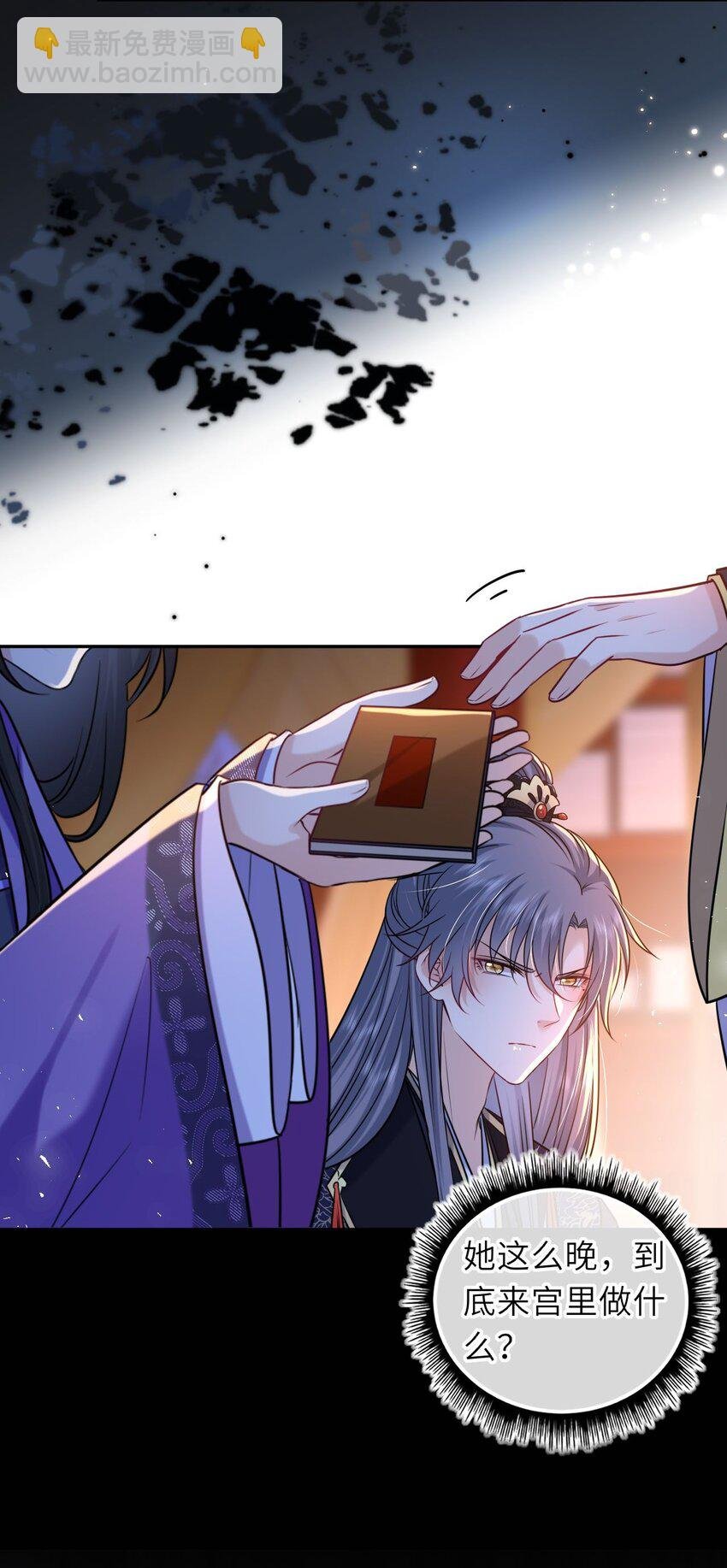 079 有人劫狱
