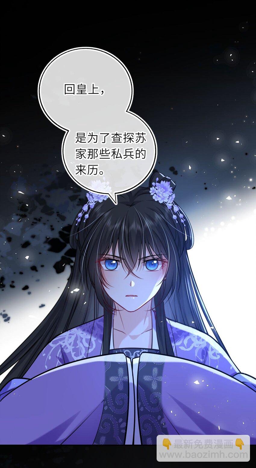 079 有人劫狱