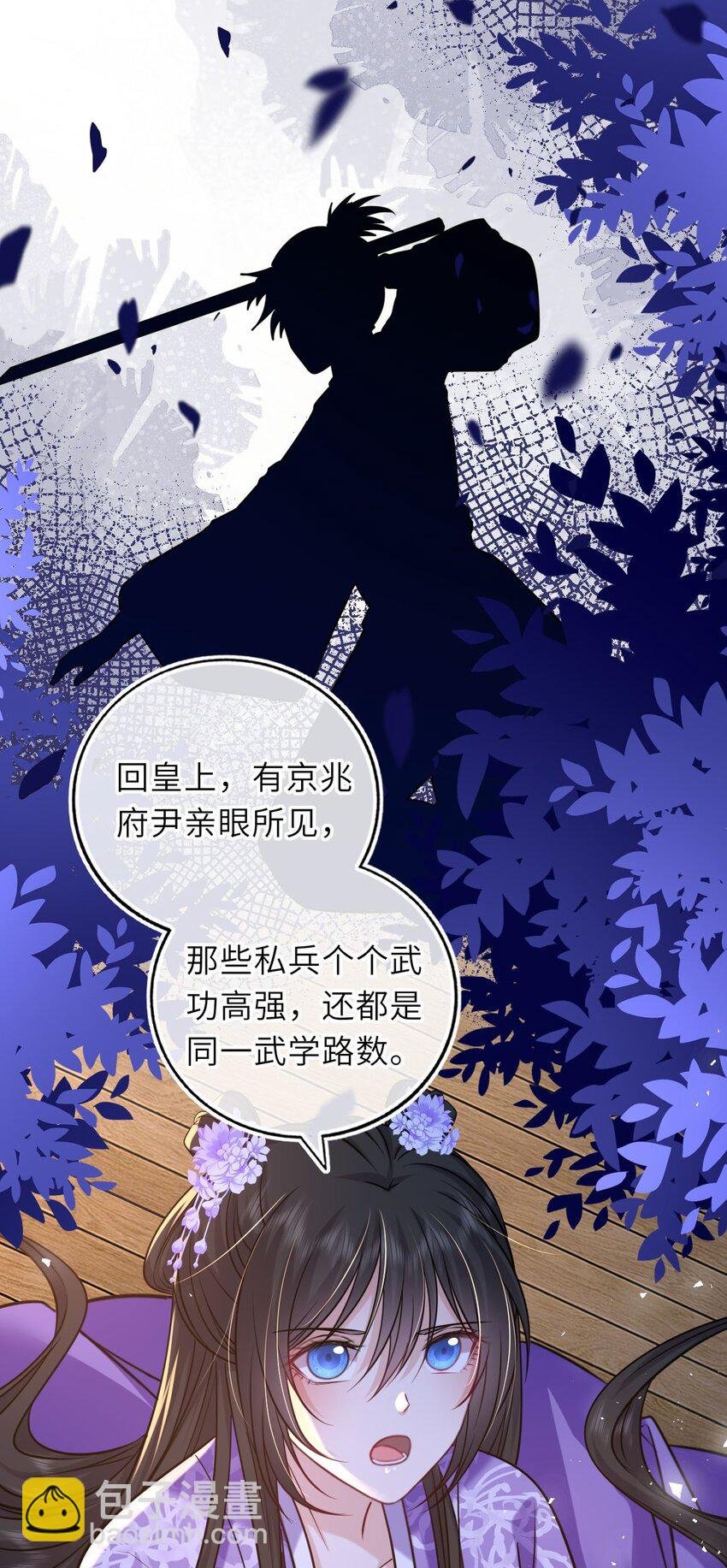 079 有人劫狱
