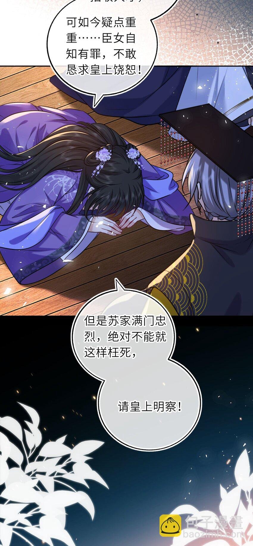 079 有人劫狱