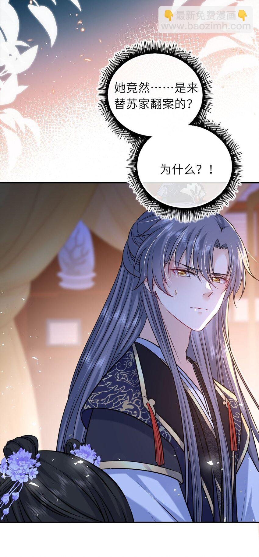 079 有人劫狱
