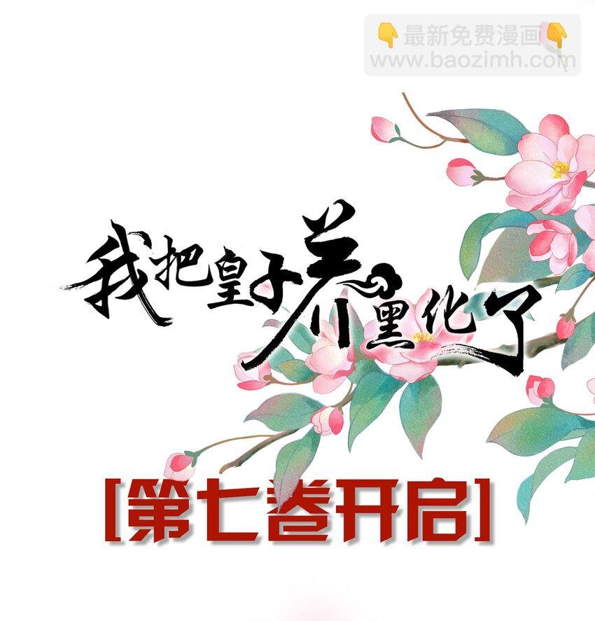 079 有人劫狱