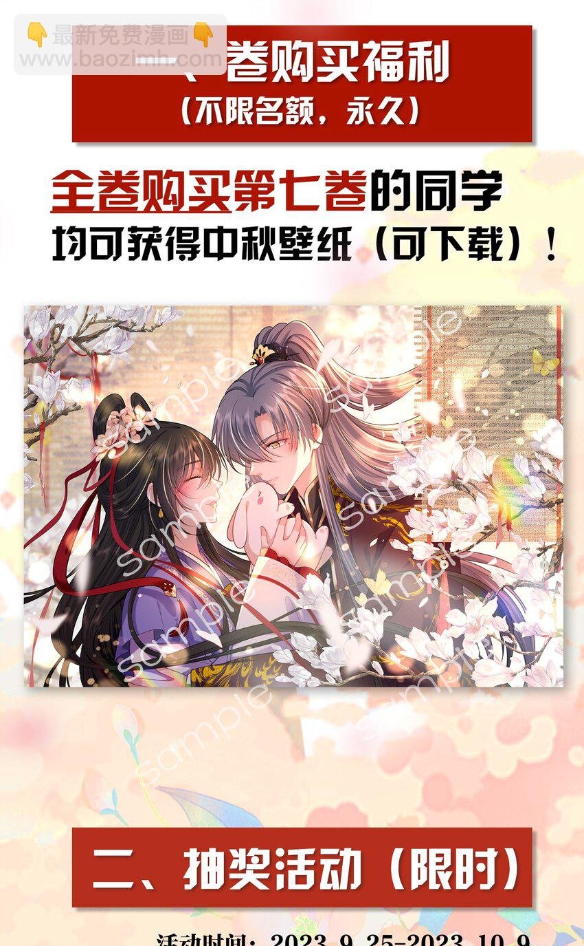 079 有人劫狱