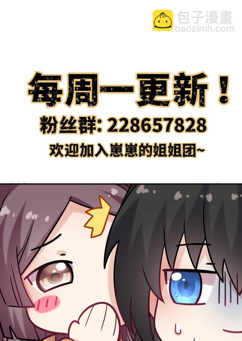 079 有人劫狱